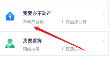 拆迁房没有房产证怎么证明是自己的
