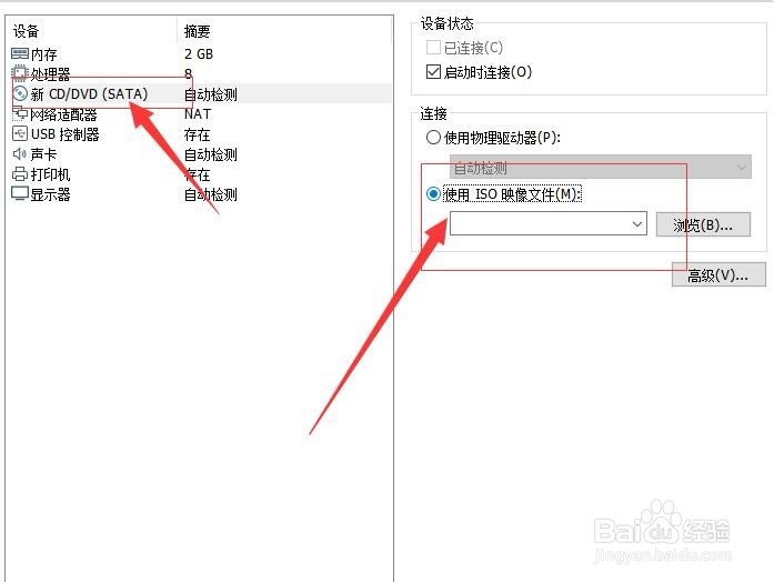 虚拟机VMware创建虚拟机安装windows 10教程详解
