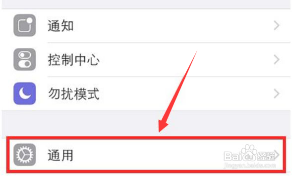 手机怎么分屏2个显示窗口