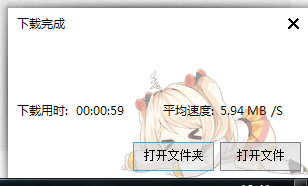 怎么下载b站的视频