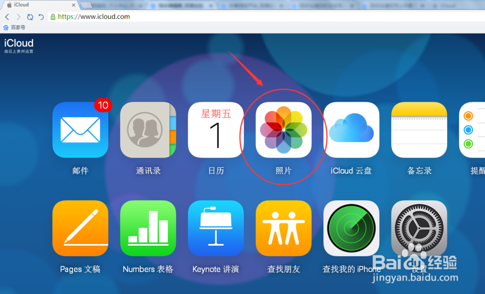 苹果手机忘记开机密码 怎么导出照片