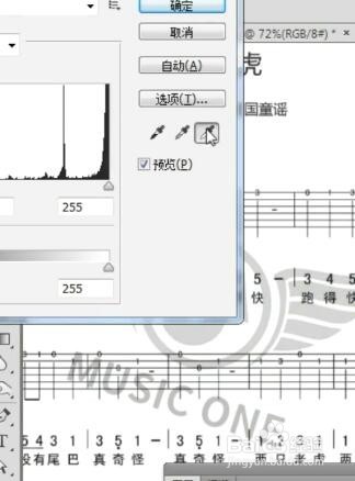 如何用PS去除图片中的水印？