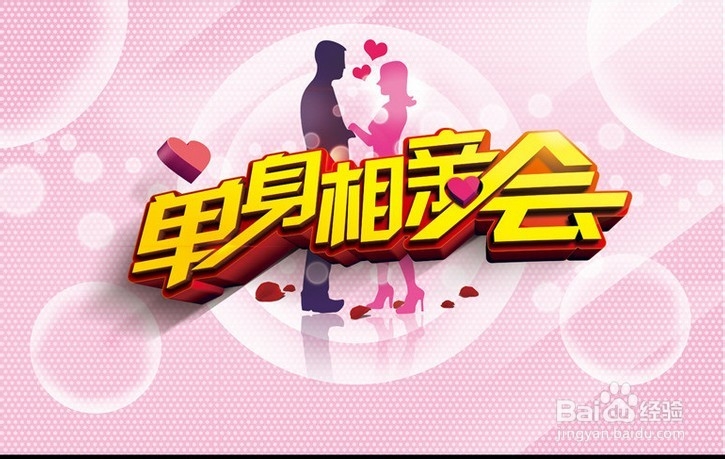 如何过好这个春节