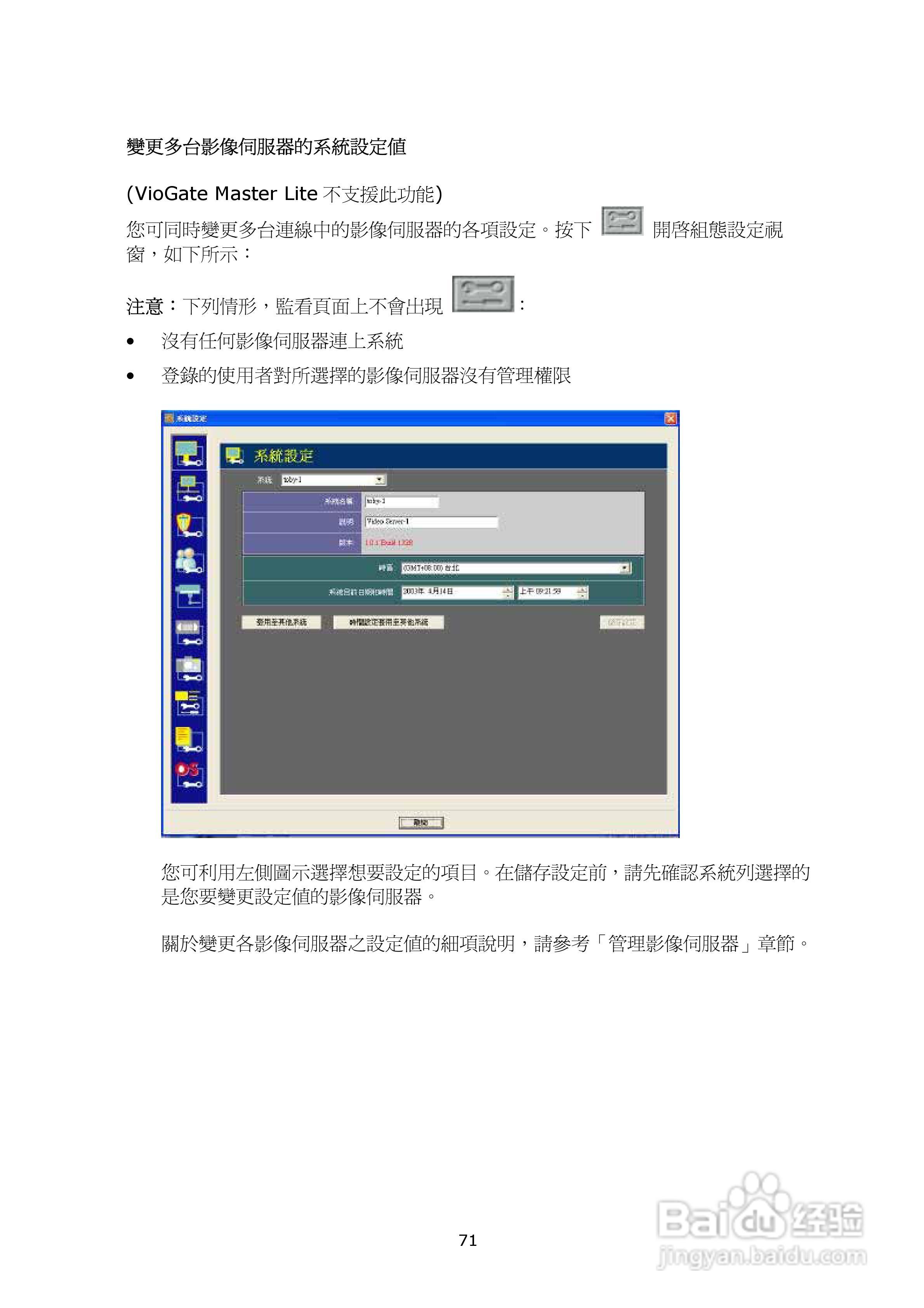 威:[8]