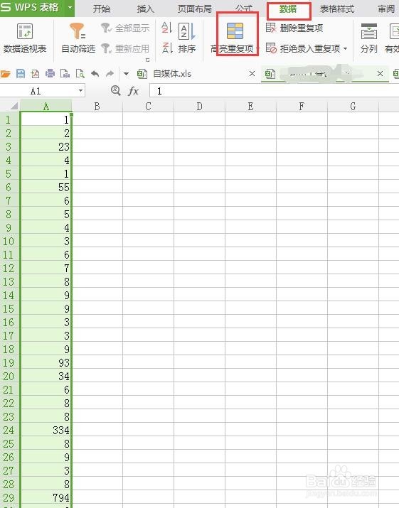 wps excel怎么最快筛选出重复数据并知道数量？