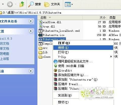 手机通过蓝牙连接电脑拨号共享上网,GPRS上网