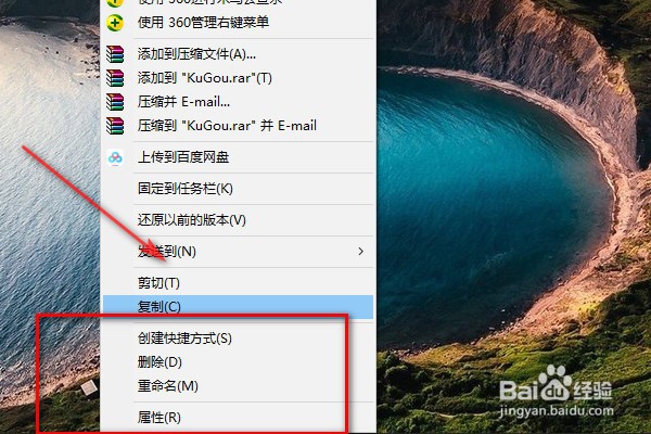 如何找到电脑上软件的安装包