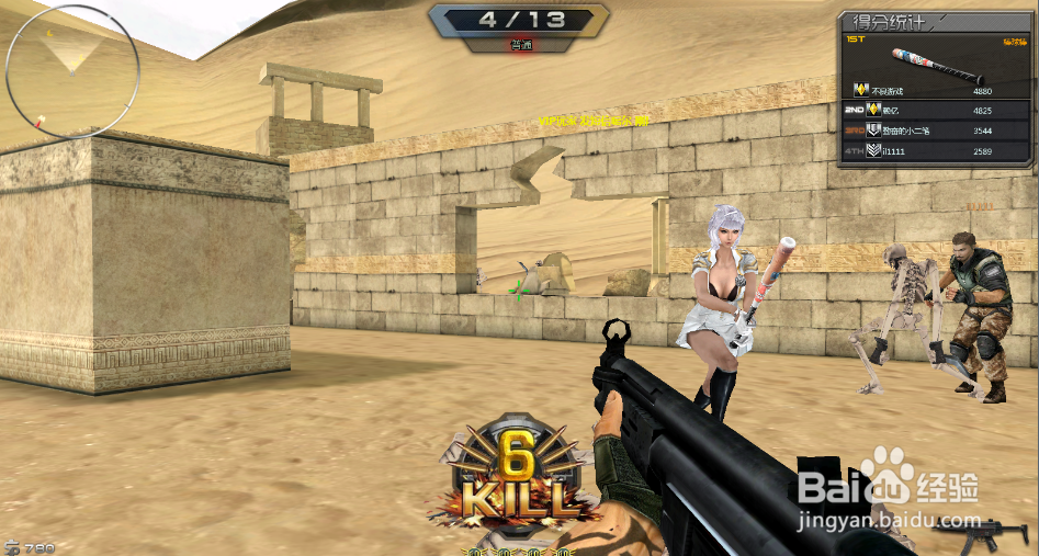 创世兵魂生存模式怎么玩