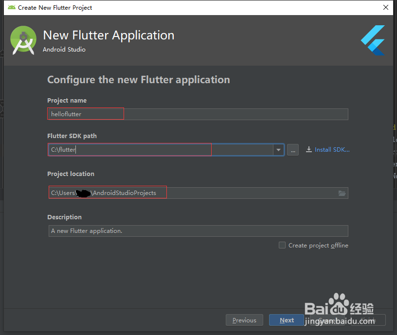 Android Studio如何搭建Flutter开发环境