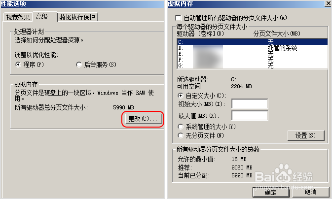 c盘空间越来越小如何清理