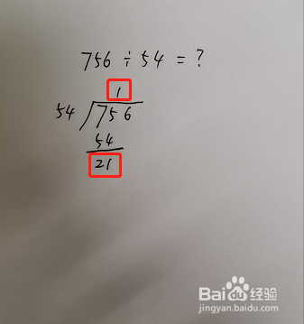 756除以54的竖式怎么列