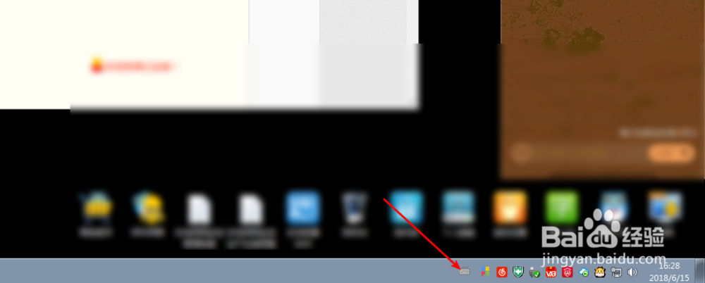 怎样把输入法设置成一种固定的