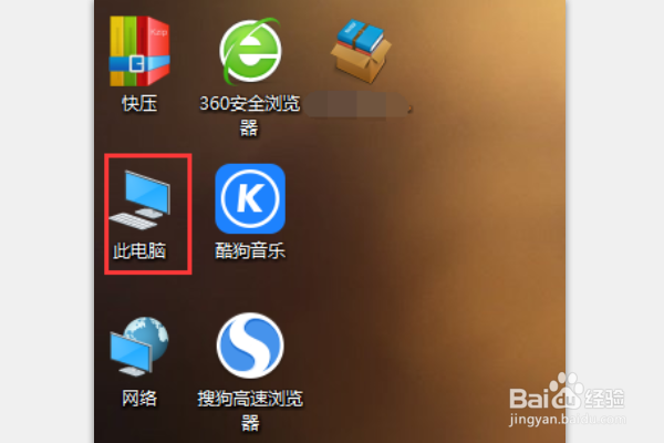 Windows10系统的电脑怎么卸载程序