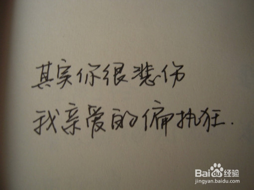 怎样建立有意义的人际关系