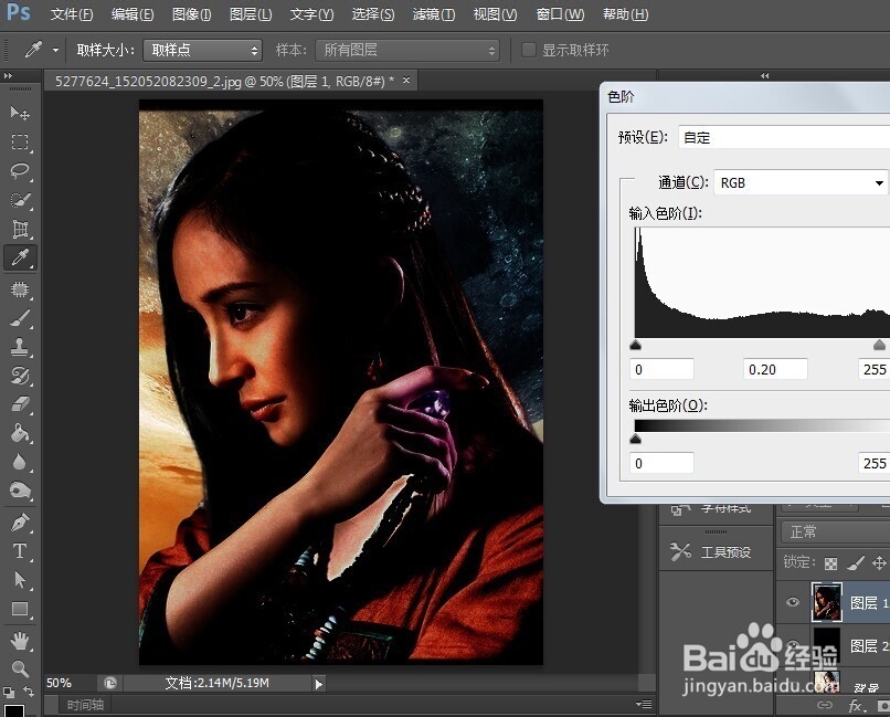 ps中一些常用的简单的调色工具