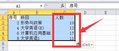 excel中相同的两个表格的数字相加