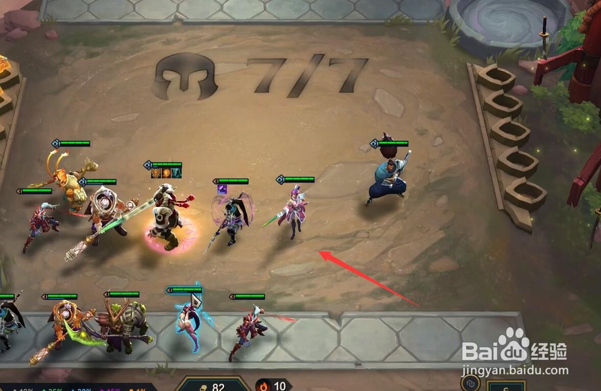 云顶之弈决斗大师羁绊怎么玩