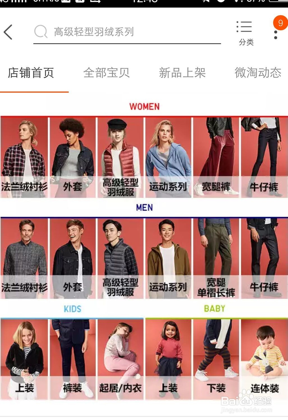 业余时间如何用电脑赚钱