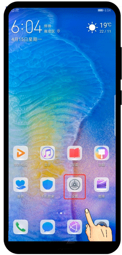 华为手机如何使用网络分享