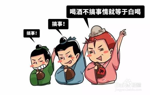 在喝酒的时候我们不能一同吃什么呢。