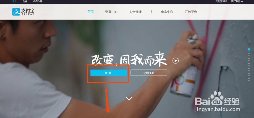 支付宝如何找回已经删除的交易记录