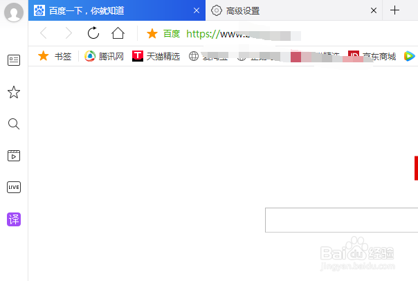 QQ浏览器怎么开启GPU加速渲染网页