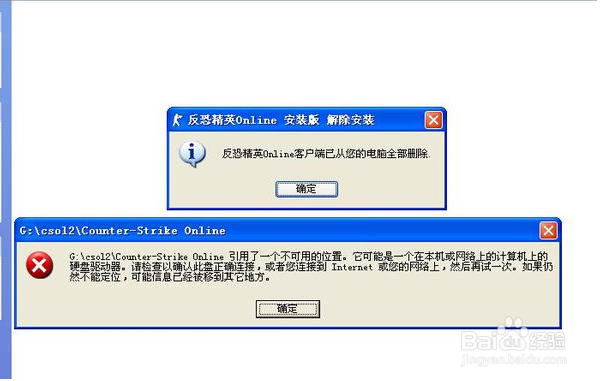 电脑死机该怎么办