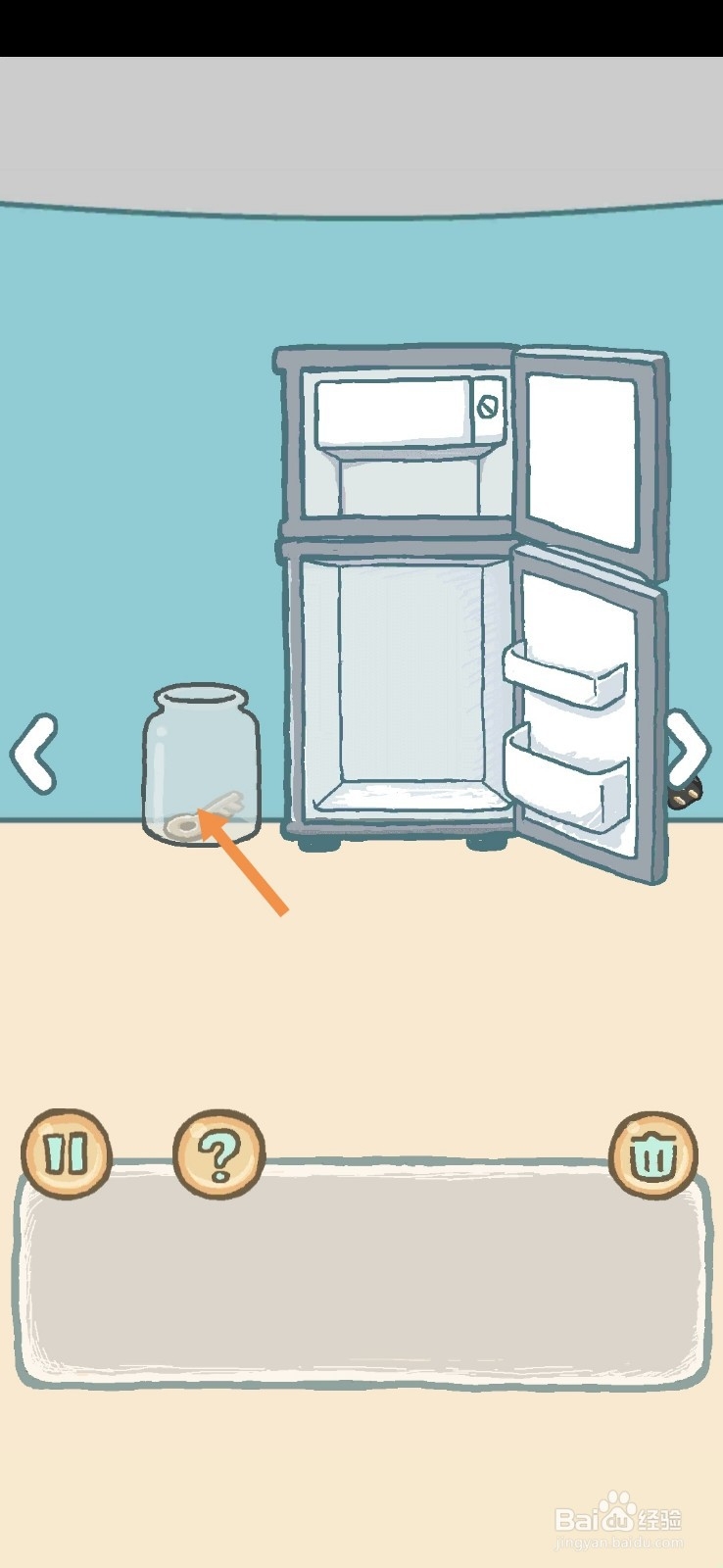 养只二哈不容易拆家并非浪得虚名第8天怎么过关