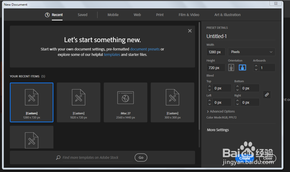 如何用ILLUSTRATOR绘制沙滩球