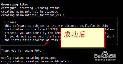 LAMP-PHP的安装与配置