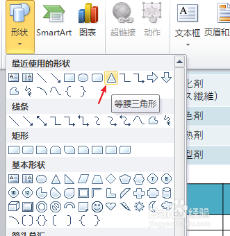 ppt如何设置图片填充颜色为草绿色呢