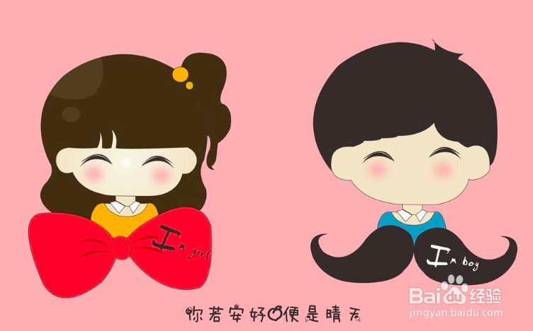 你是那个决绝的人吗