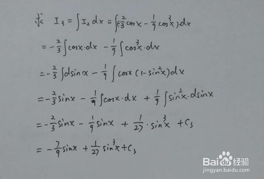 求x^3(cosx)^3的不定积分的方法
