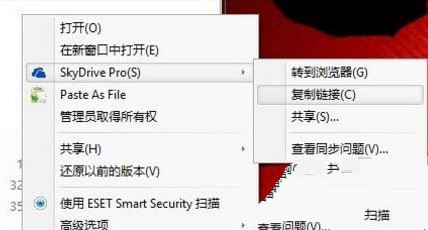 电脑右键菜单中的SkyDrive Pro选项是灰色怎么办