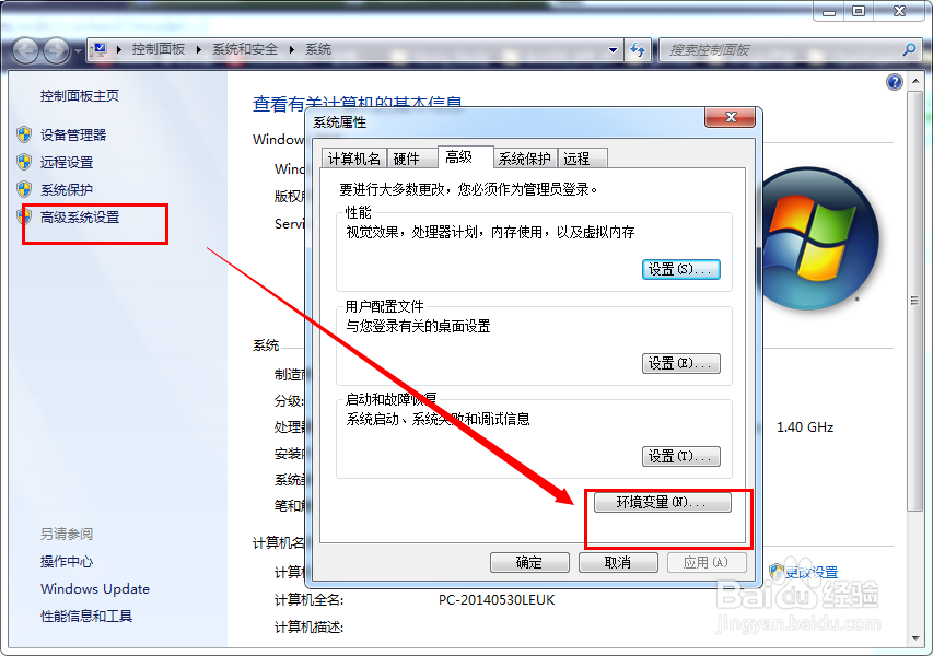 java安装和环境变量设置最新图文教程