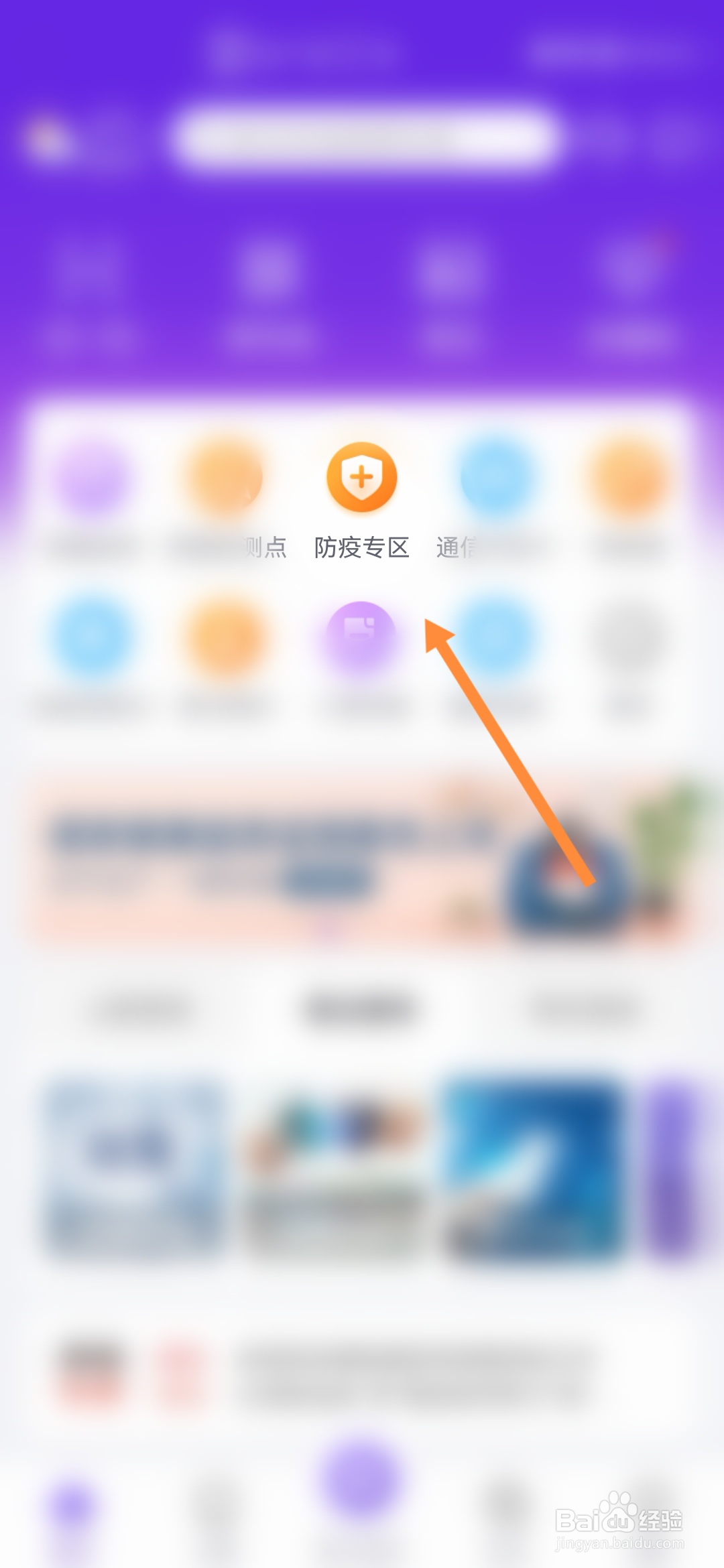 灵锡怎样申报转码通