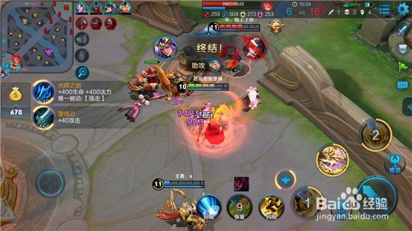 雅典娜二技能被动怎么样触发？