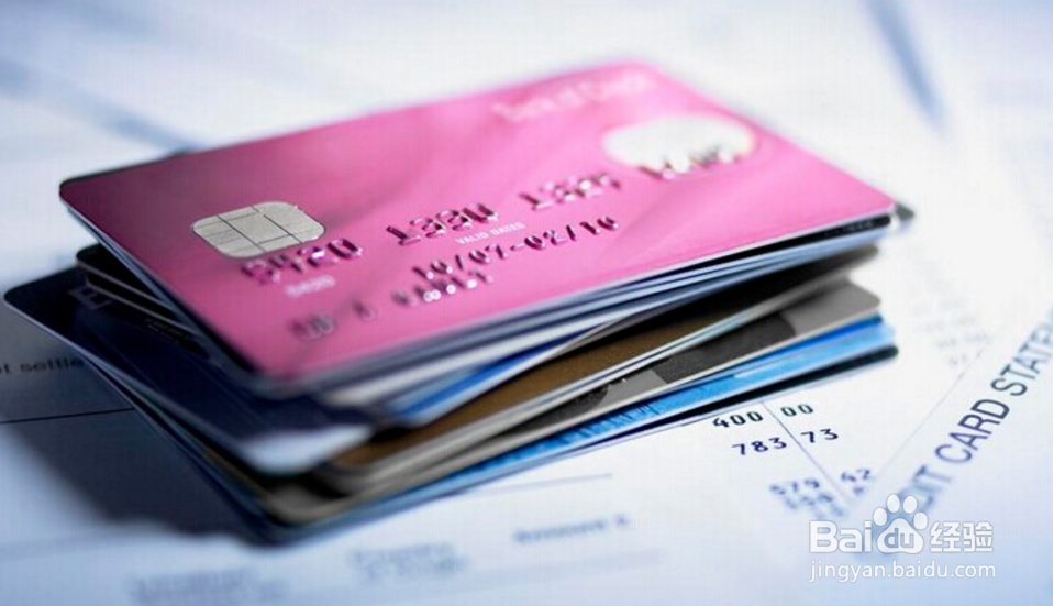 一个人拥有几张信用卡合适？