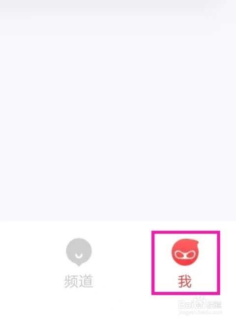 网易大神如何修改聊天设置