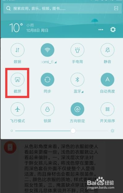 怎么将书本中的文字提取并生成电子版文本