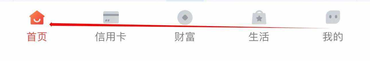 成都银行怎么查看版本切换