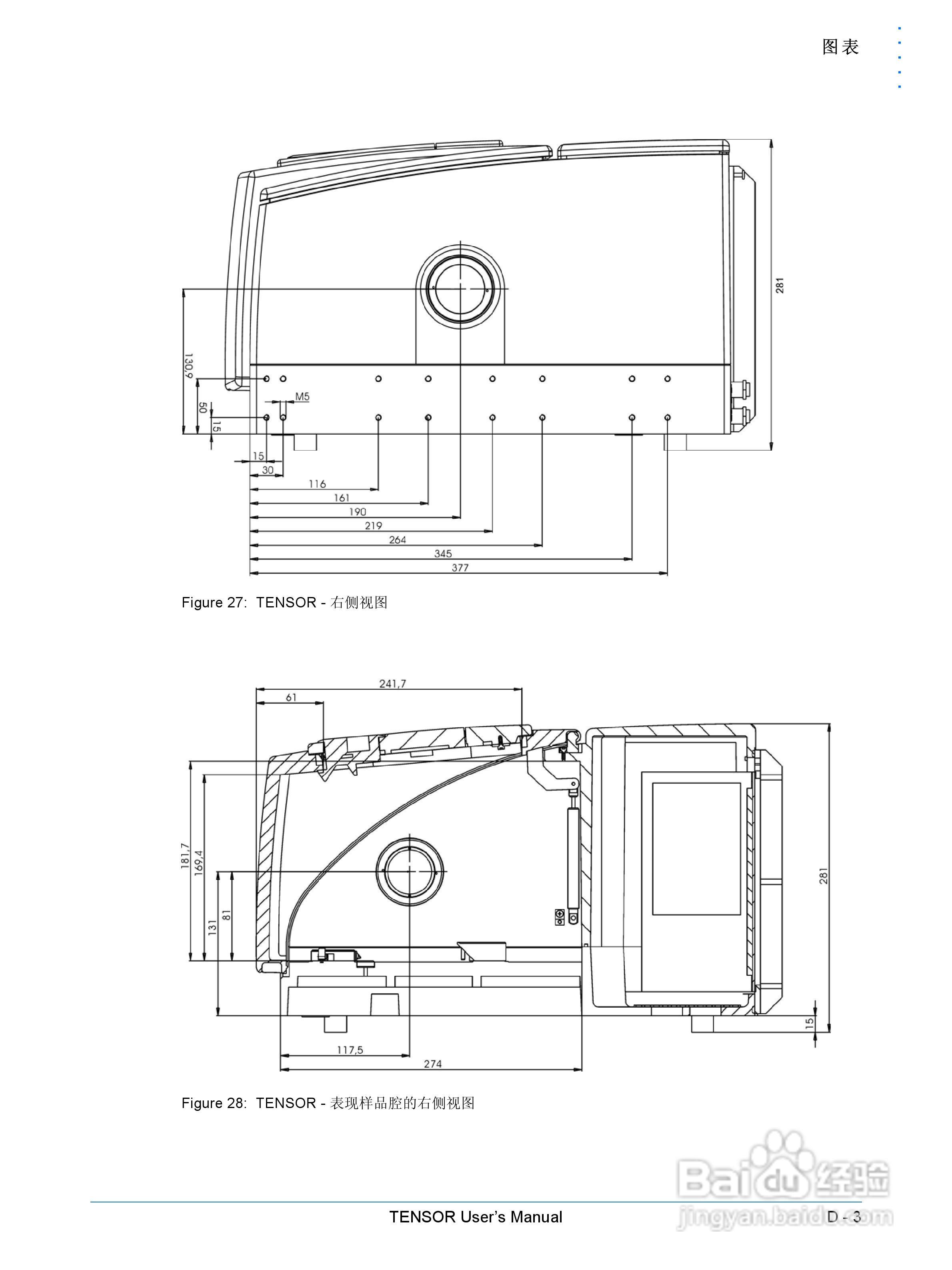 布鲁克TENSOR27红外光谱仪使用手册:[6]