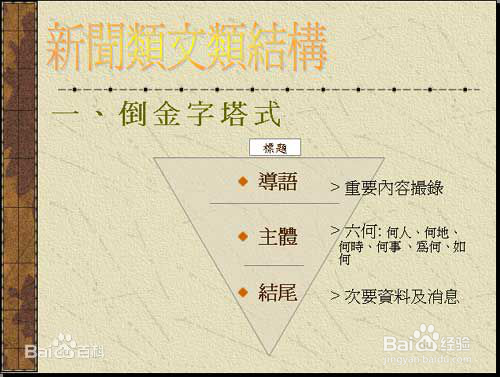 【桂航经验】如何快速撰写新闻稿