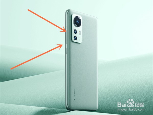 miui13如何关闭无障碍
