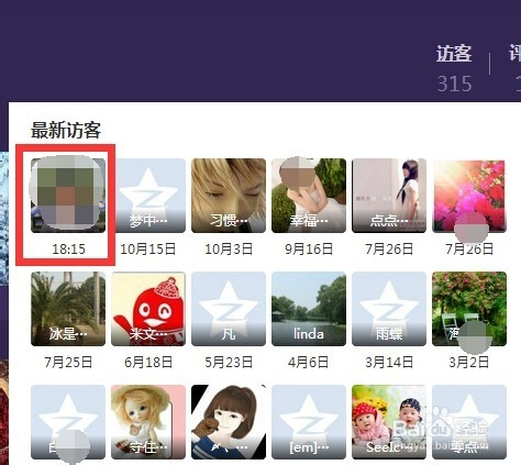 qq空间自动刷访客=空间刷访客是什么原理
