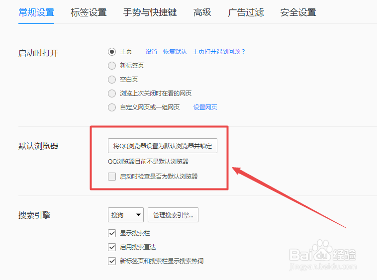win10 任务栏总是闪烁刷新怎么办