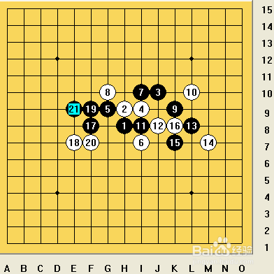 五子棋之疏星局攻略11