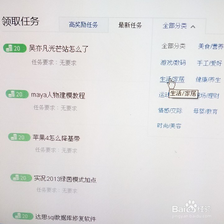 发布任务经验的步骤