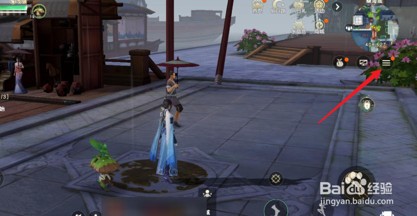 秦时明月世界怎么开启高帧率模式