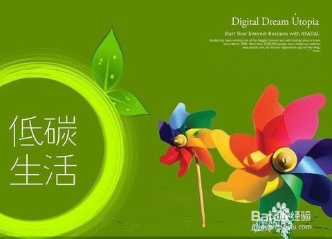 “万紫千红一片绿”，未婚小伙们怎么办？